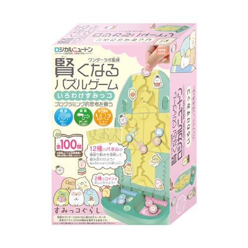 ロジカルニュートン すみっコぐらし いろ