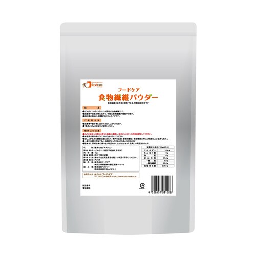 フードケア食物繊維パウダー1kg×8袋