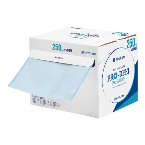 プロリール プレミアム JPG53306