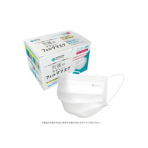 ヤマシン・フィルタマスク レギュラーサイ