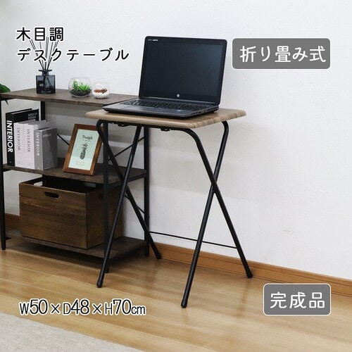 折畳テーブル M FT−07M