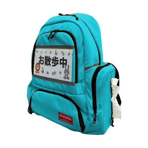 避難くん 肩への負担を軽くする保育士リュ