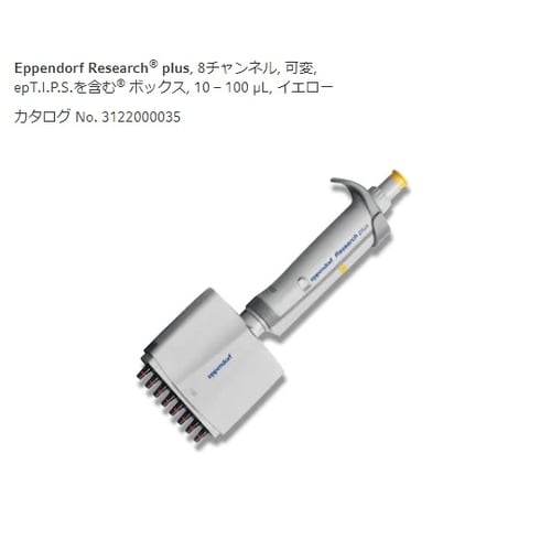 リサーチプラスM 3125000036