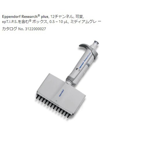 リサーチプラスM 3125000028