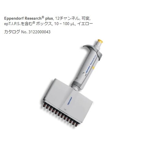 リサーチプラスM 3125000044