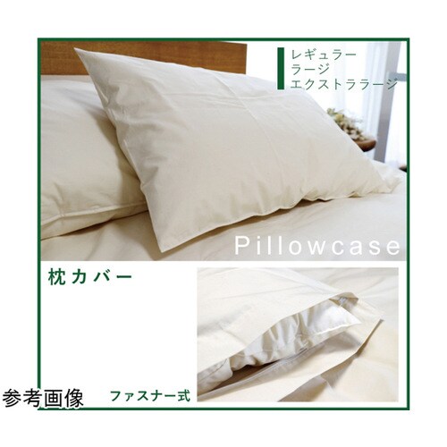 ダニ防止用カバー(有機高密度織)ピローケ