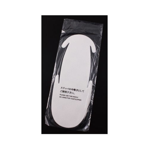 スリッパ使い捨て中敷き(袋入) 1箱(2