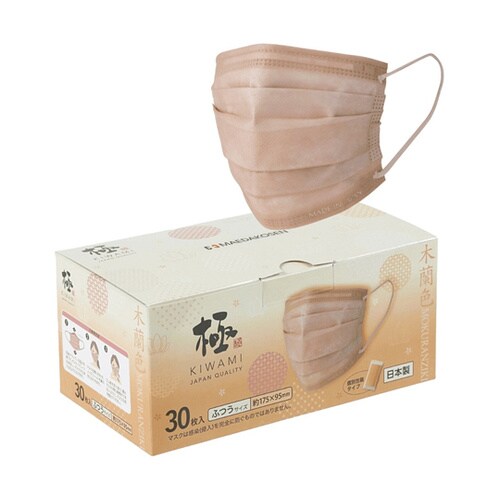 極 KIWAMI マスク 木蘭色(もくら