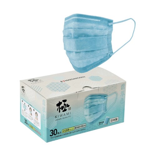 極 KIWAMI マスク 翡翠色(ひすい