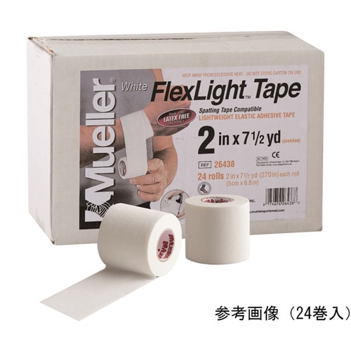 フレックスライトテープ 50mm ホワイ