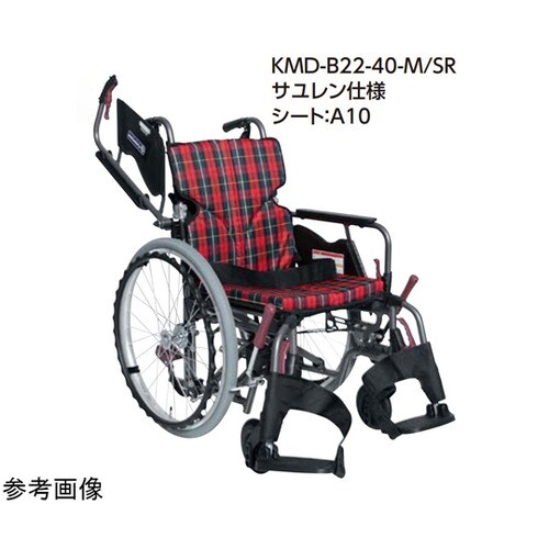 Modern サユレン KMD B−st