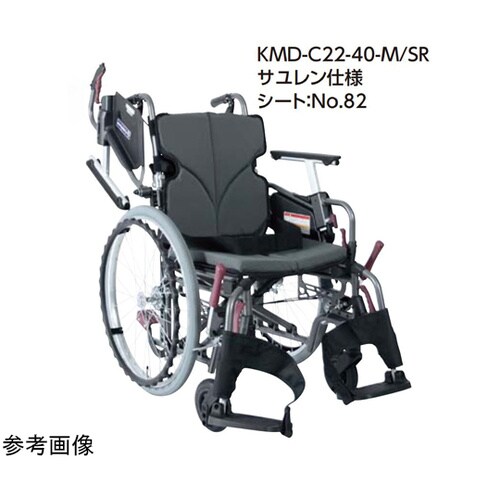 Modern サユレン KMD C−st