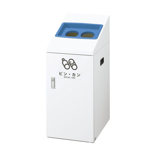 リサイクルボックスTI−50 ビン・カン