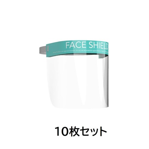 フェイスシールド簡易防災面 台湾製 10