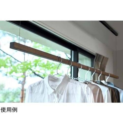 ソライエ 天井付け室内物干し モクハンガ