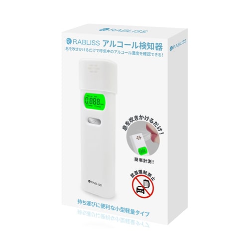 アルコール検知器 100個入 KO270