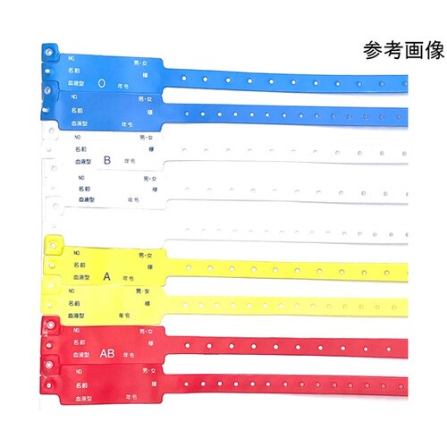 MRC識別バンド L 赤 印刷付 120