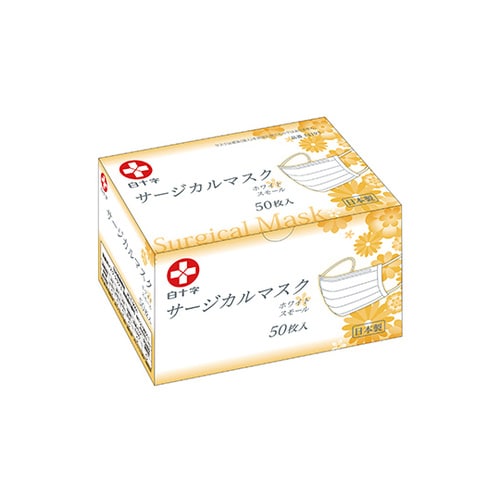 サージカルマスク ホワイト スモール 5