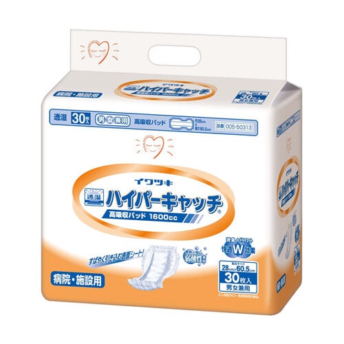 ハイパーキャッチ1600 病院施設用 3