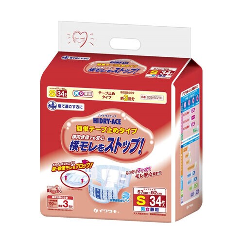 ハイドライエース 簡単テープ止め S 3
