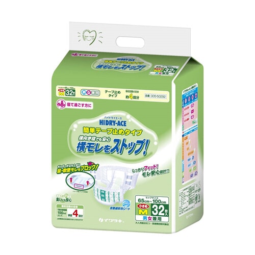 ハイドライエース 簡単テープ止め M(小