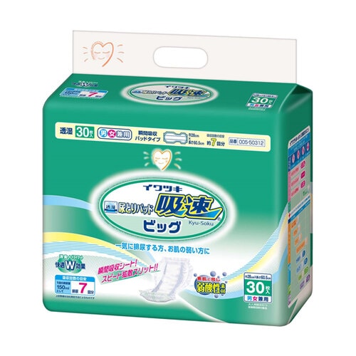 透湿尿とりパッド 吸速 ビッグ 30枚×