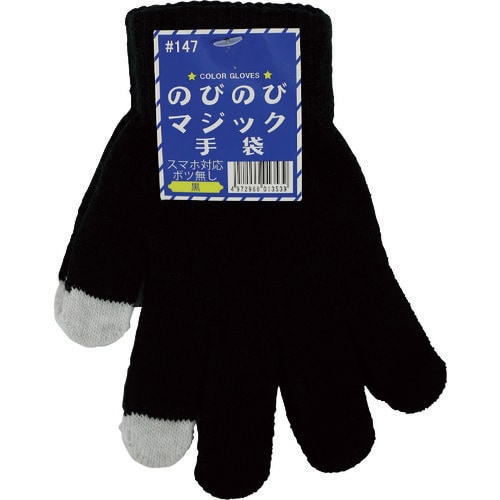 勝星 スマホ対応のびのび手袋ボツ無し黒