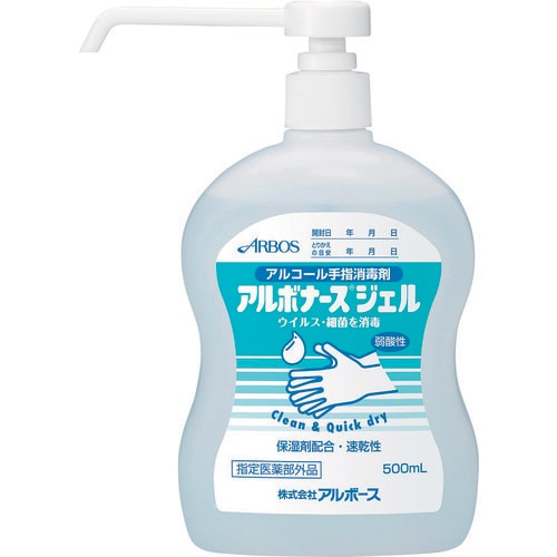 アルボース アルボナースジェル500ml(オートデ