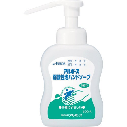 アルボース 弱酸性泡ハンドソープ500ml(オート