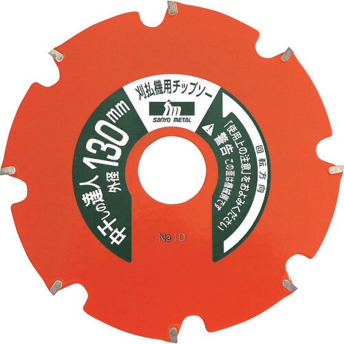 三陽金属 中干しの達人用チップソー