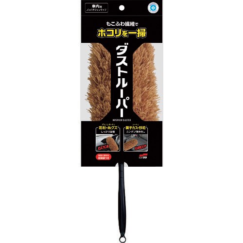 ソフト99 ルームピア ダストルーパー ゴールド