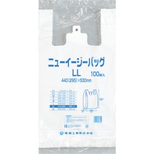 福助 ニューイージーバッグ LL