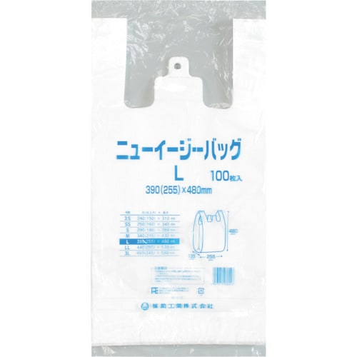 福助 ニューイージーバッグ L