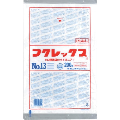 福助 フクレックス 新 No.13 紐なし