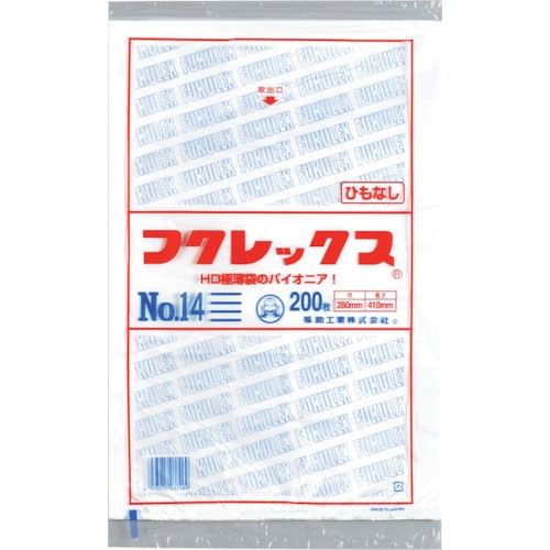 福助 フクレックス 新 No.14 紐なし