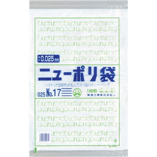 福助 ニューポリ袋 025 No.17