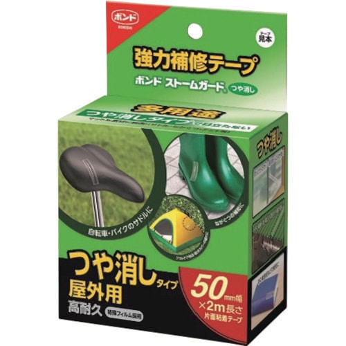 コニシ 強力補修テープ ストームガード つや消し