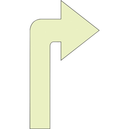 グリーンクロス 蓄光矢印ステッカー 右折