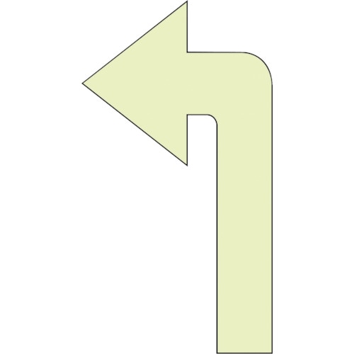 グリーンクロス 蓄光矢印ステッカー 左折