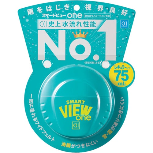シーシーアイ スマートビューONE 75ml