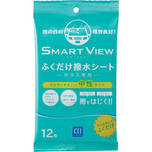 シーシーアイ スマートビュー ふくだけ撥水シート