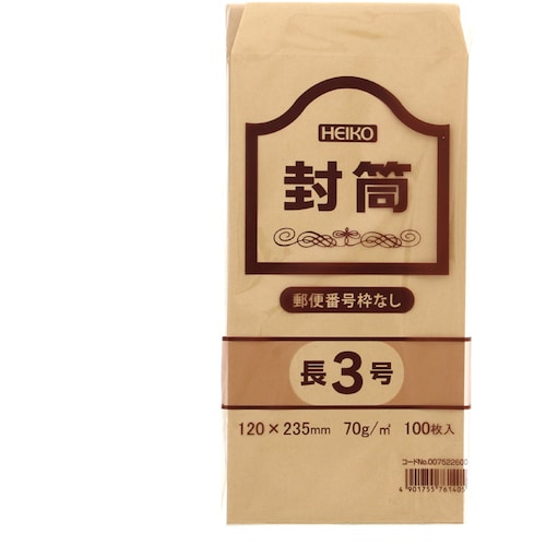 HEIKO 事務用クラフト封筒 長3 70g 郵便