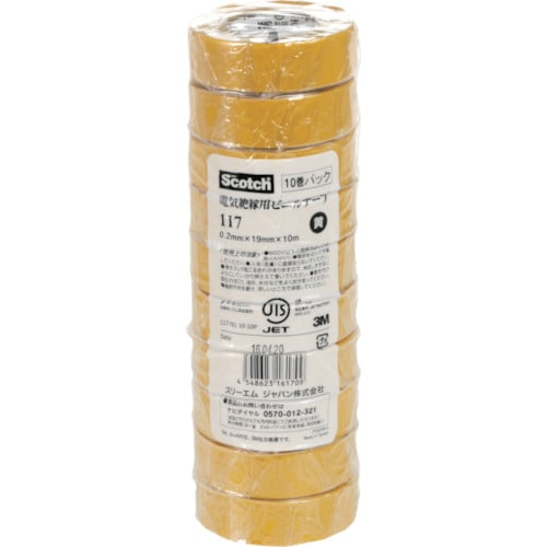 3M ビニールテープ 117 黄 19mmX10m