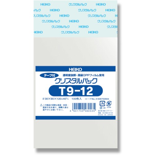 HEIKO OPP袋 クリスタルパック テープ付