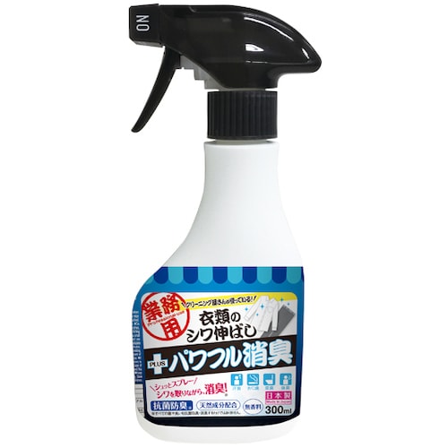 アイメディア 衣類のシワ伸ばし+パワフル消臭