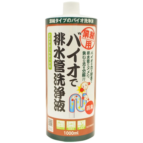 アイメディア 業務用バイオで排水管洗浄液 濃縮タイ