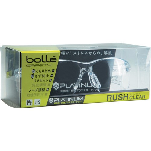 bolle SAFETY ラッシュ クリアレンズ(