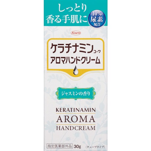 興和 ケラチナミンアロマハンドクリーム ジャスミン