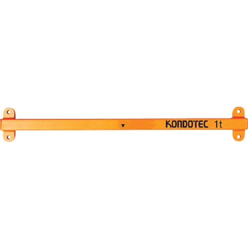 コンドーテック KT吊てんびん 1t用(本体)