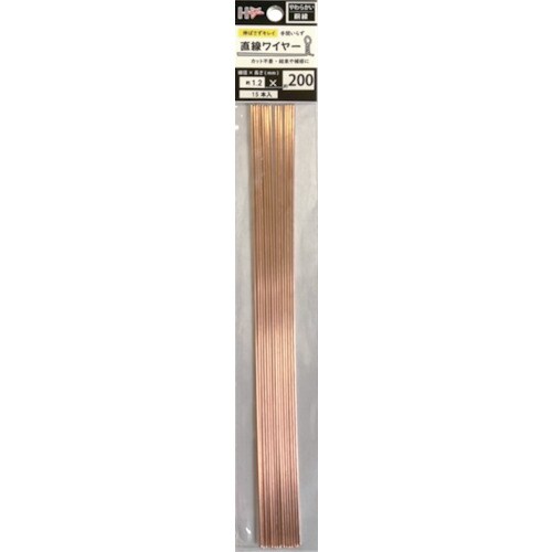 ダイドーハント 直線ワイヤー 銅線1.2mmx20